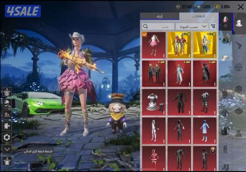 حساب ببجي .مستوى المجموعات 79 سترة القاضي,الشعر الاصفر1