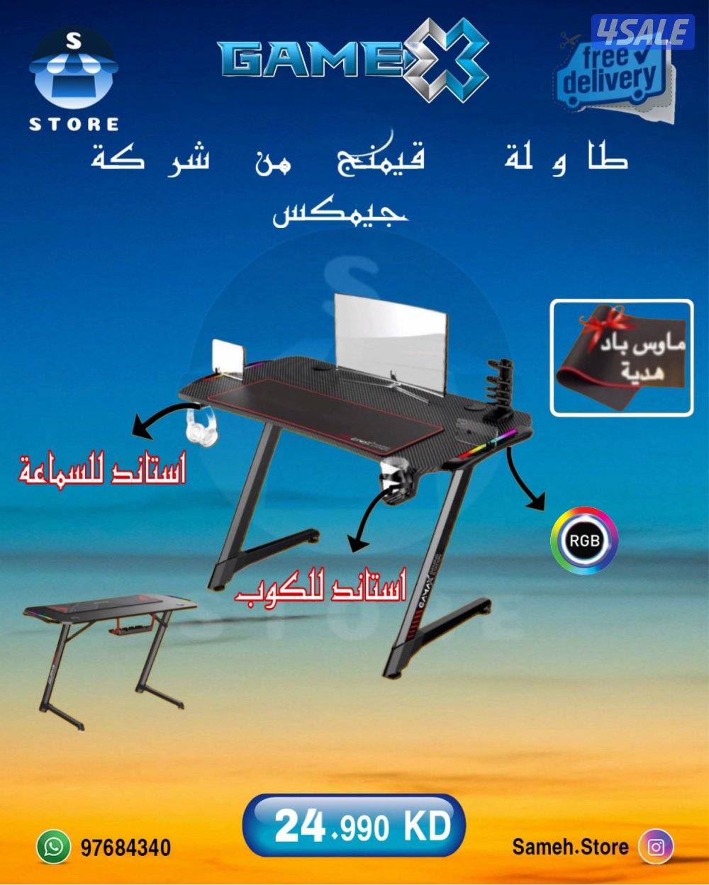 يوجد طولات و كرسي و شاشات بأرخص الاسعار9