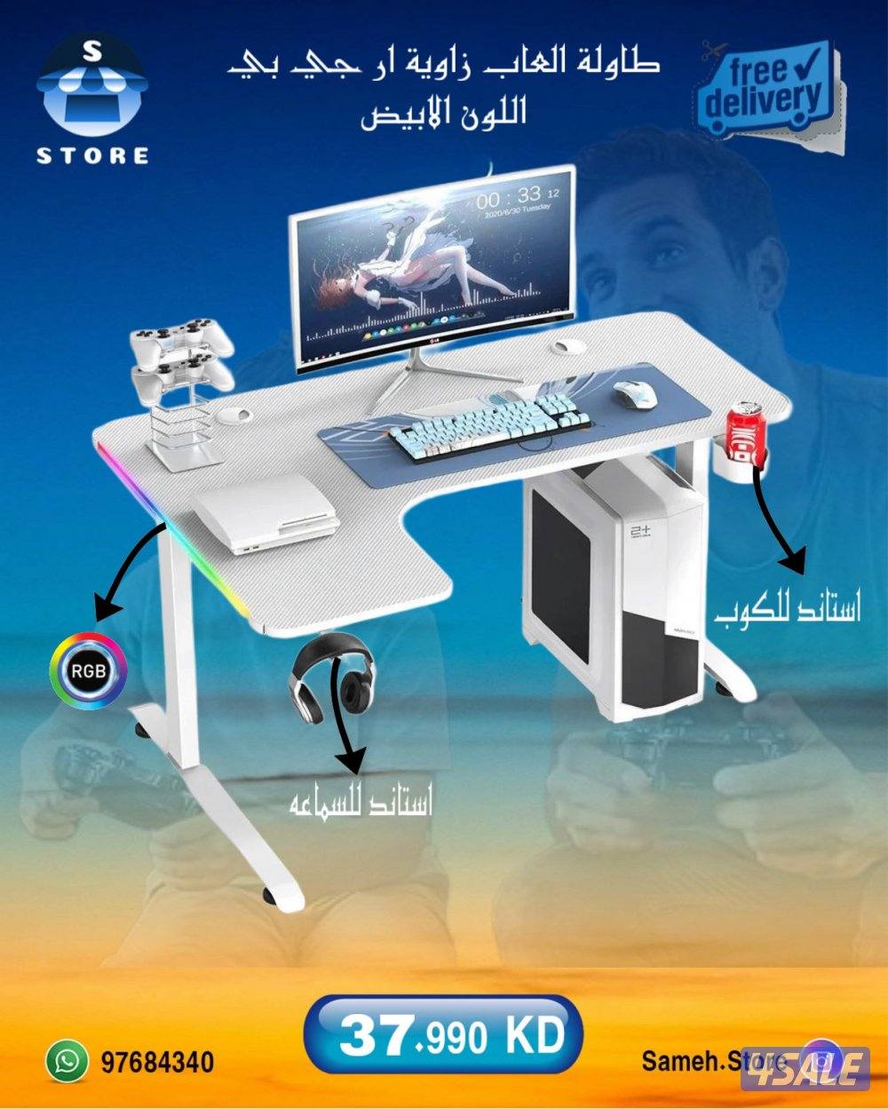 يوجد طولات و كرسي و شاشات بأرخص الاسعار11