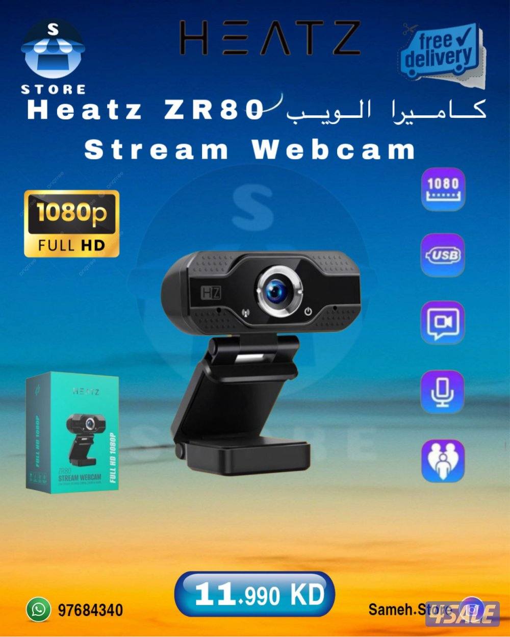 يوجد طولات و كرسي و شاشات بأرخص الاسعار13