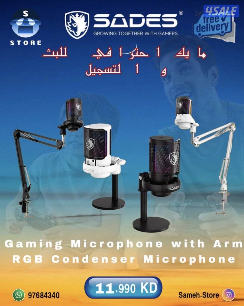 يوجد طولات و كرسي و شاشات بأرخص الاسعار15