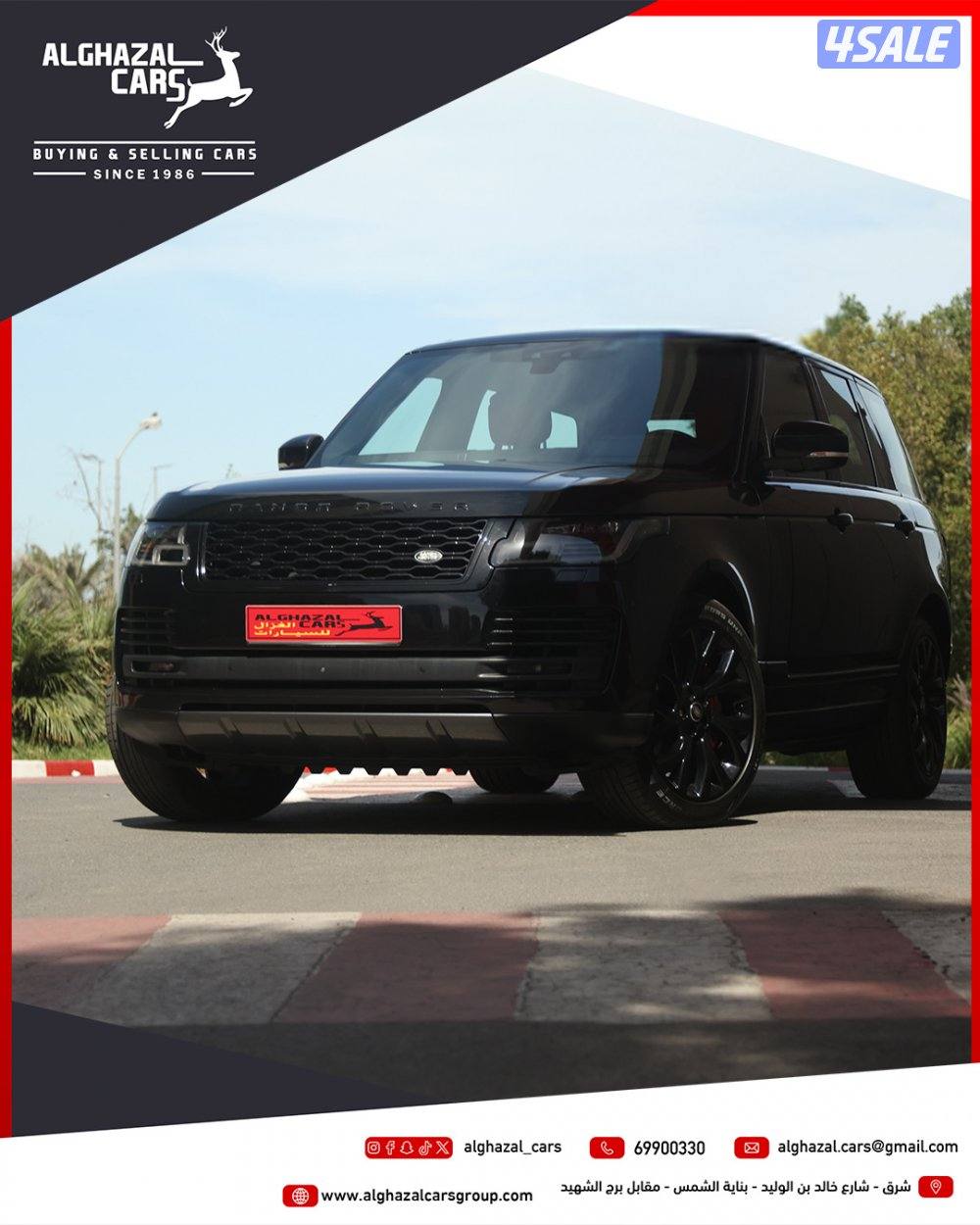 Vouge supercharged V8 / 2018 / جلد احمر1