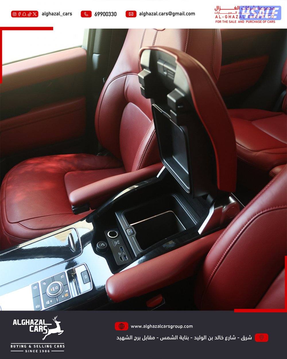 Vouge supercharged V8 / 2018 / جلد احمر3