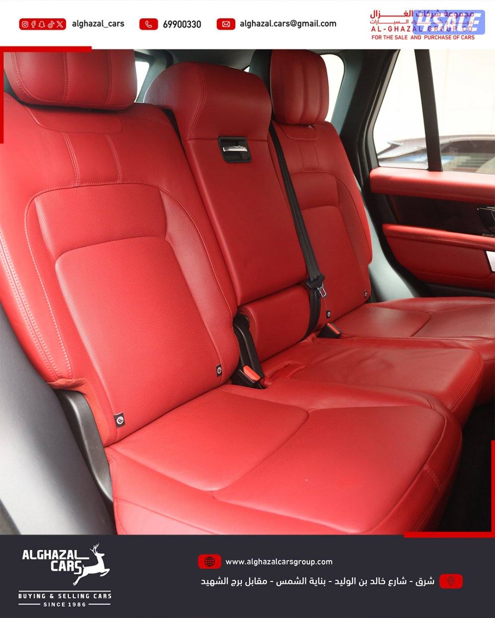 Vouge supercharged V8 / 2018 / جلد احمر4