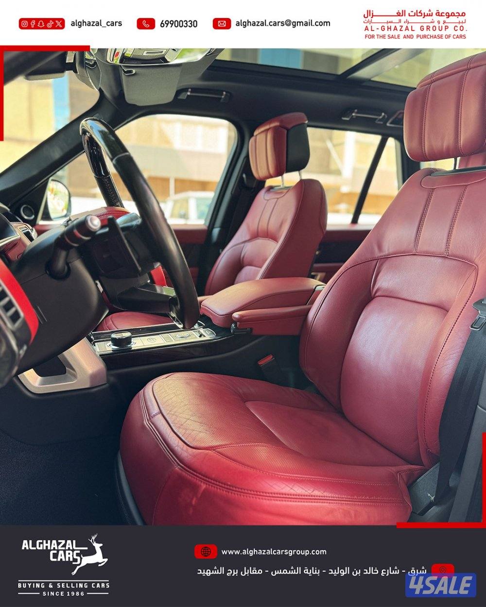 Vouge supercharged V8 / 2018 / جلد احمر5