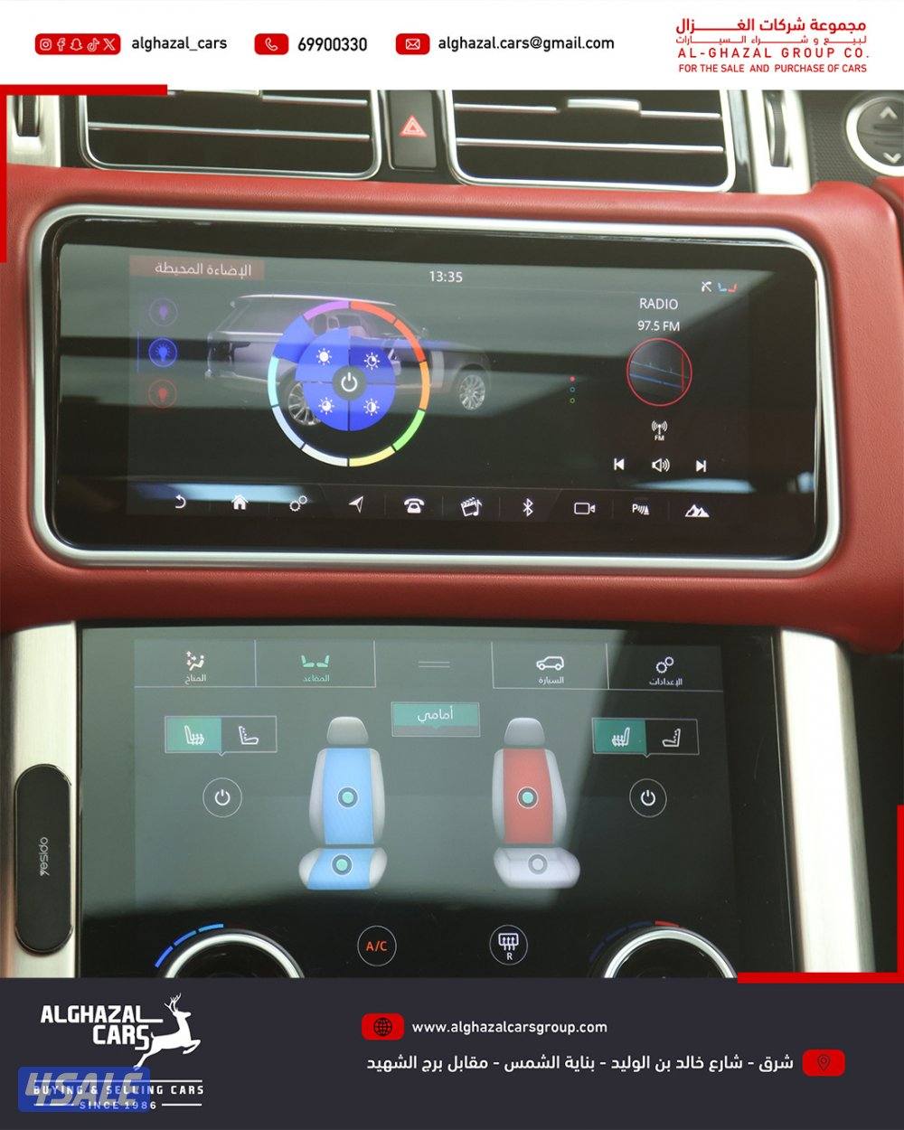 Vouge supercharged V8 / 2018 / جلد احمر6