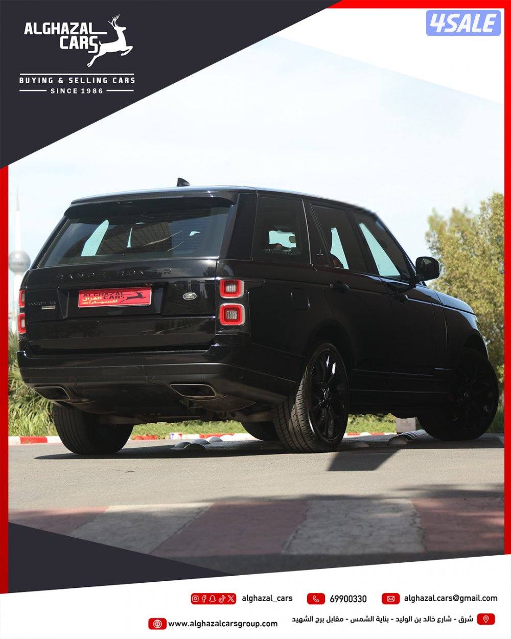 Vouge supercharged V8 / 2018 / جلد احمر8