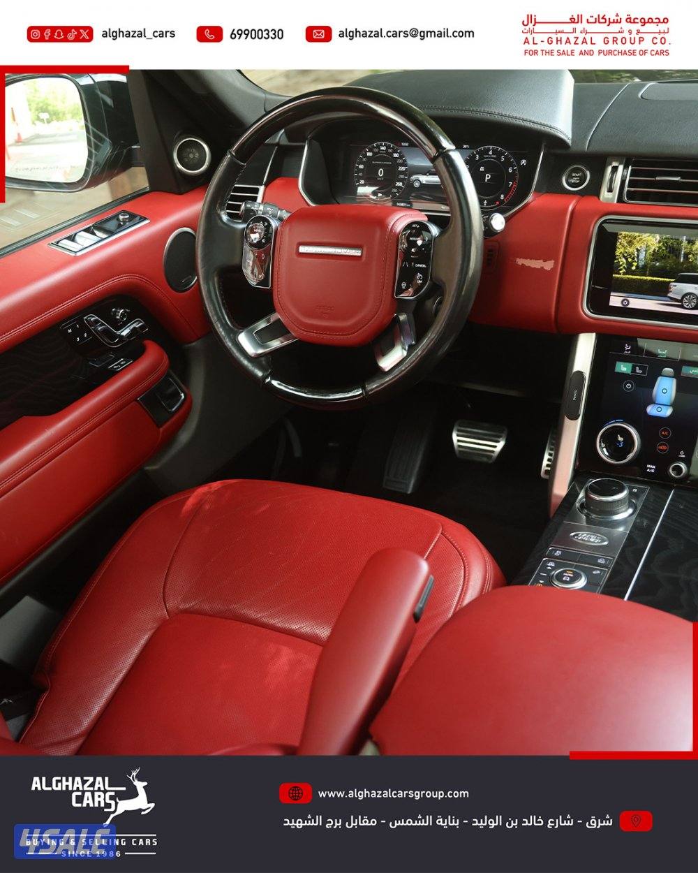 Vouge supercharged V8 / 2018 / جلد احمر9