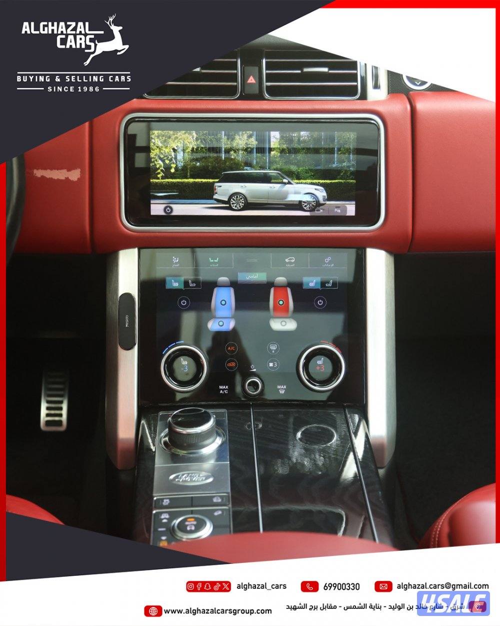 Vouge supercharged V8 / 2018 / جلد احمر10