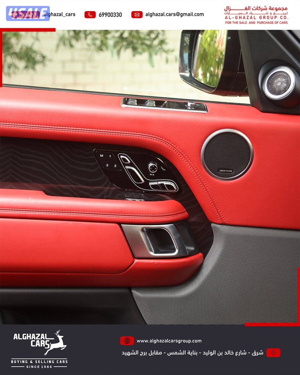 Vouge supercharged V8 / 2018 / جلد احمر11