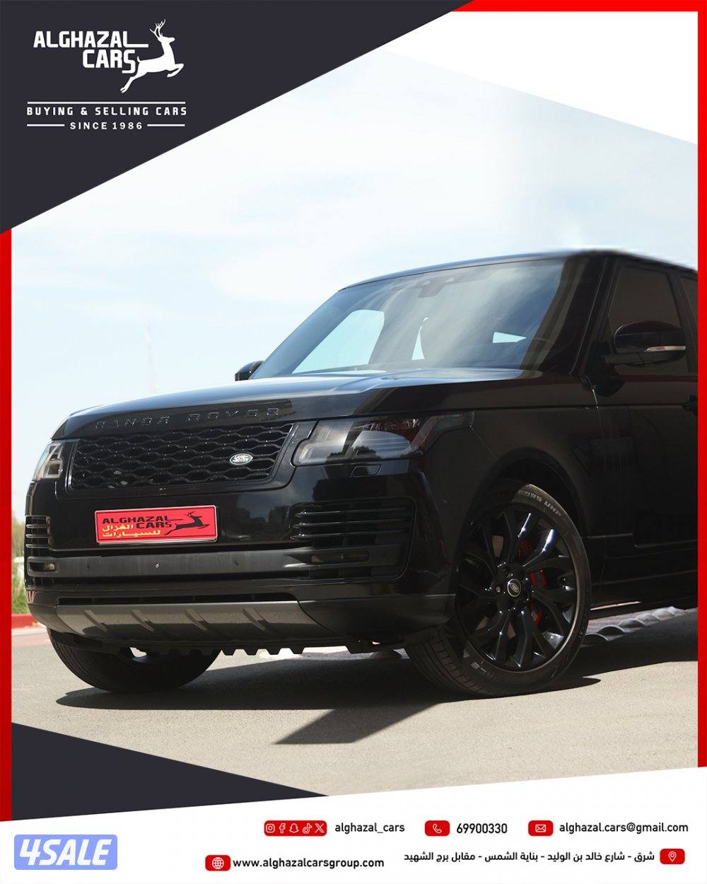 Vouge supercharged V8 / 2018 / جلد احمر13