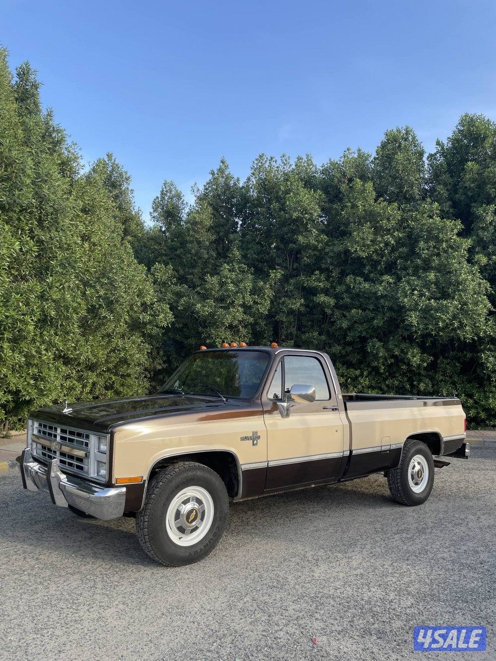 للبيع وانيت0