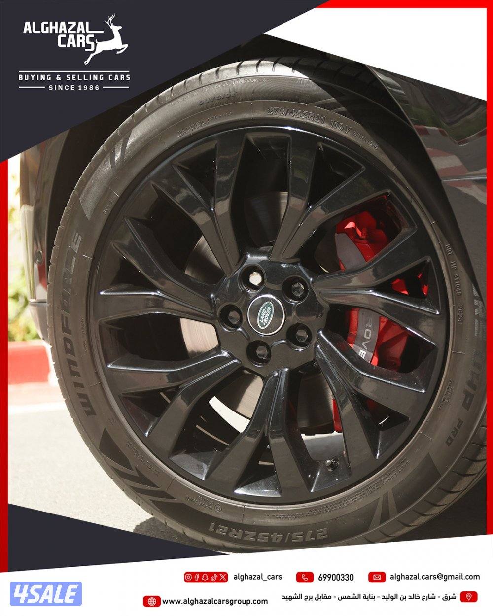 Vouge supercharged V8 / 2018 / جلد احمر14