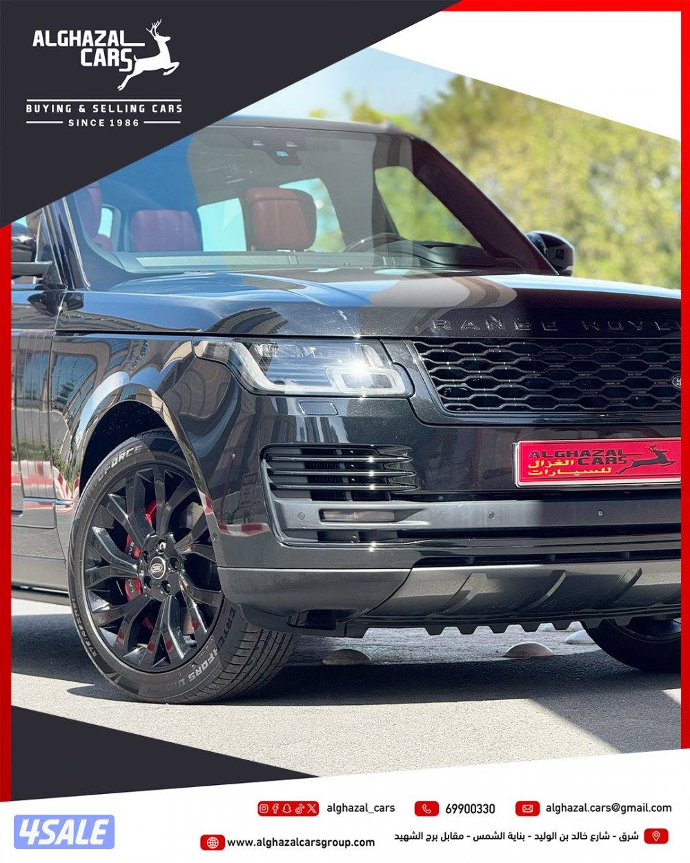 Vouge supercharged V8 / 2018 / جلد احمر15