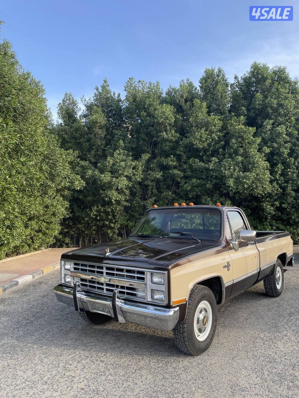 للبيع وانيت1