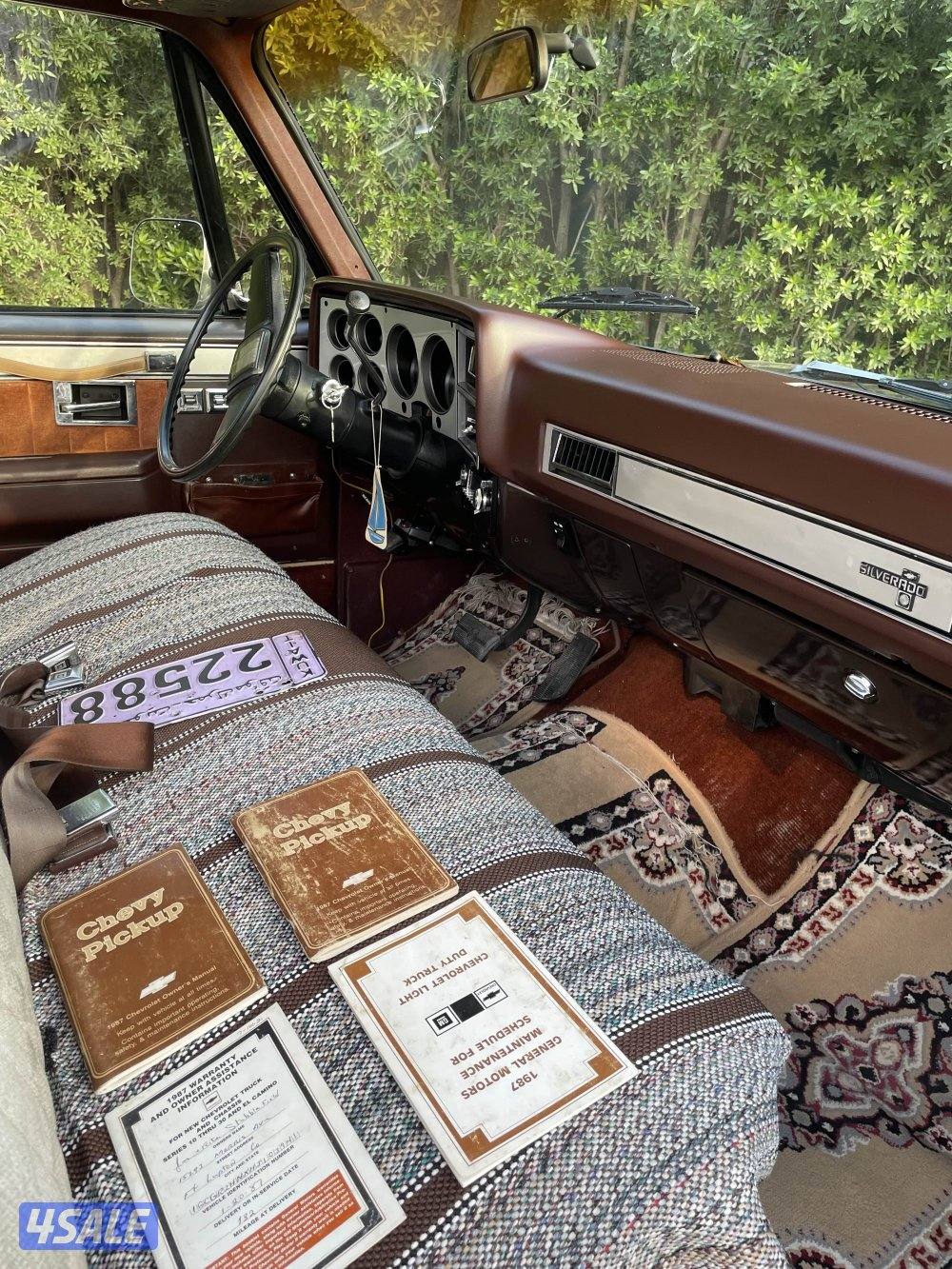 للبيع وانيت5