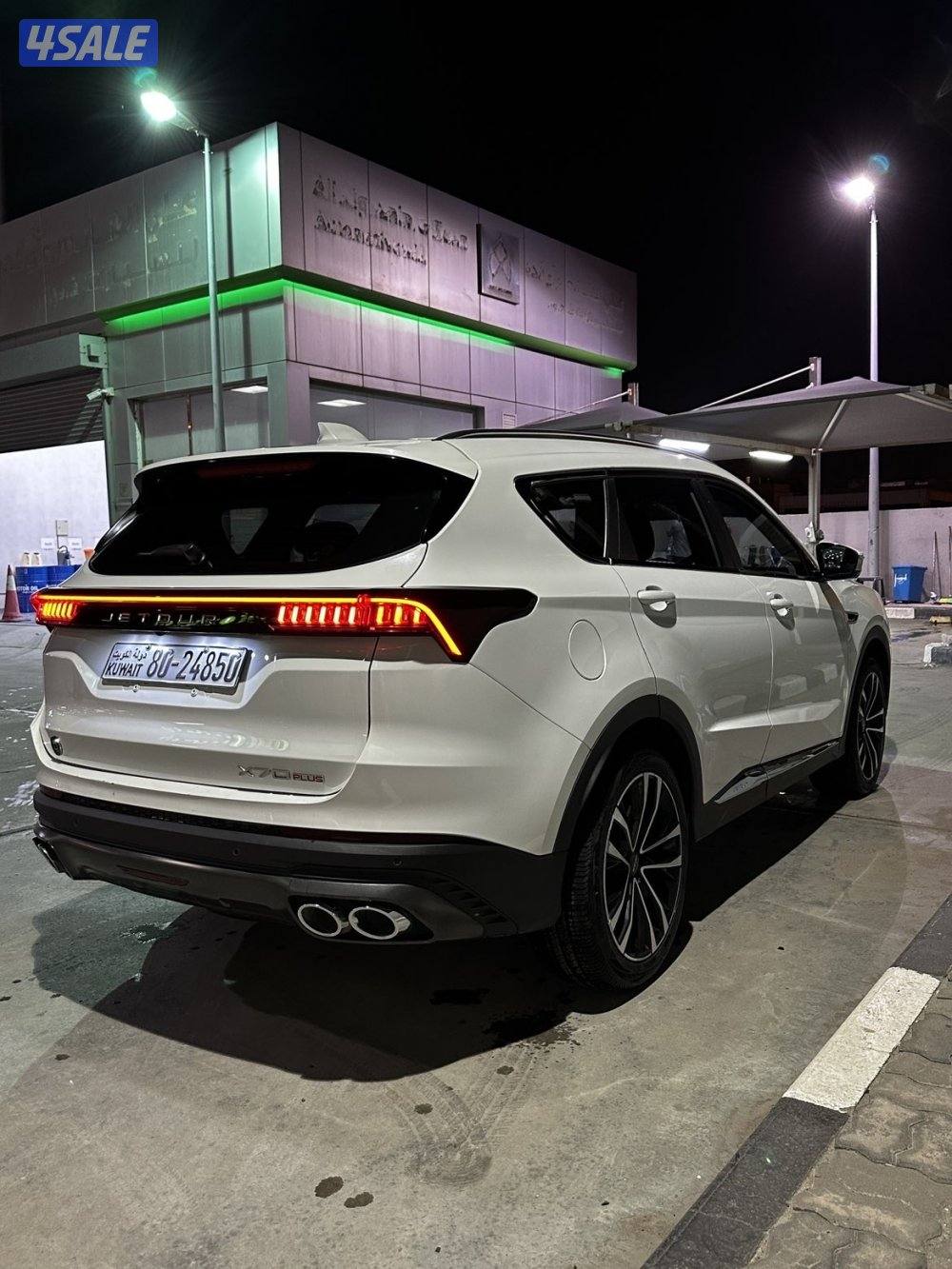 جيتور x70 بلاس2