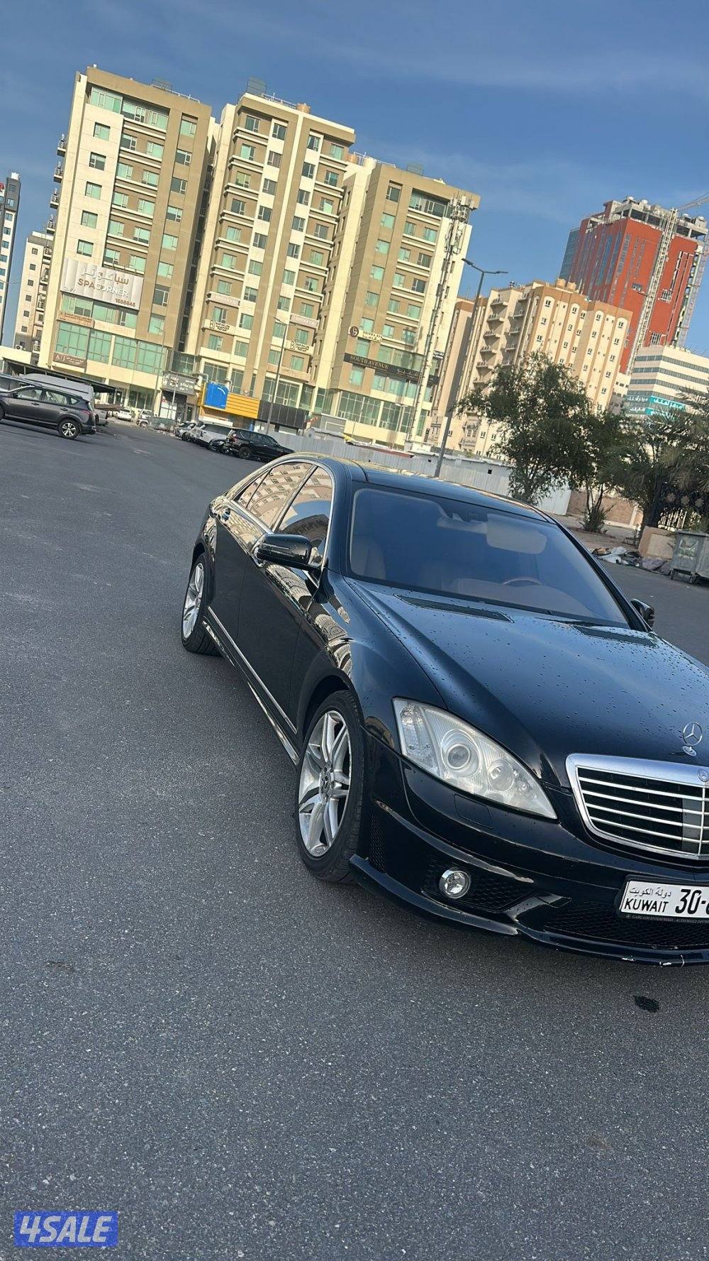 صباح السالم1