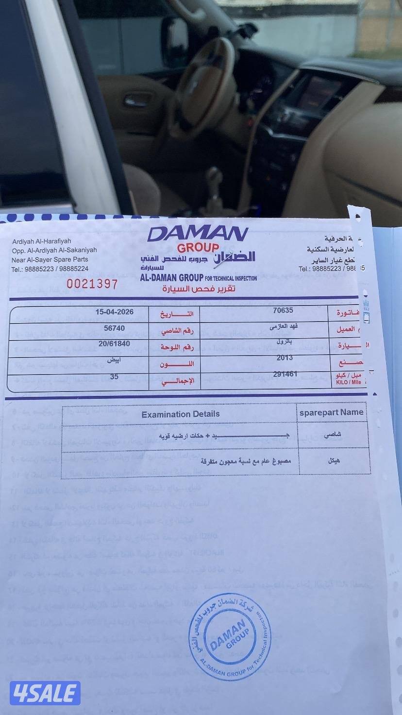 نيسان باترول ٢٠١٣5