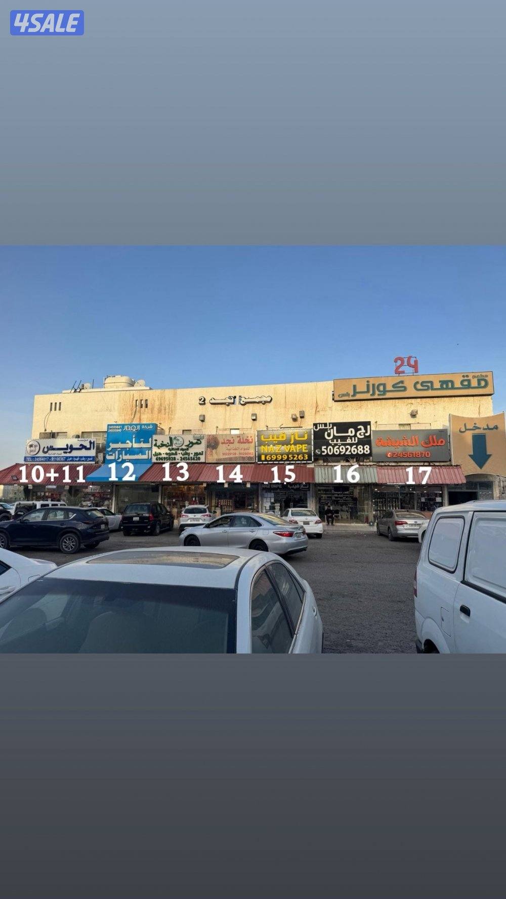 للإيجار محلات مجمع نجد 2 - الجهراء - القيصرية0