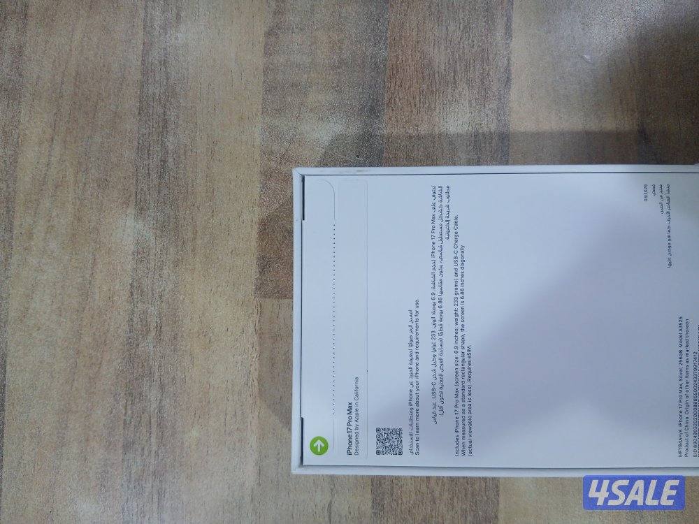 آيفون ١٧ماكس ٢٥٦ سلفر عربي انجليزي  جديد0