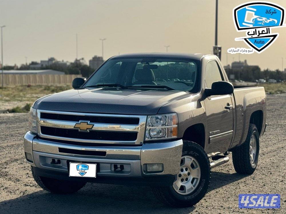 سلفرادو نضيف1