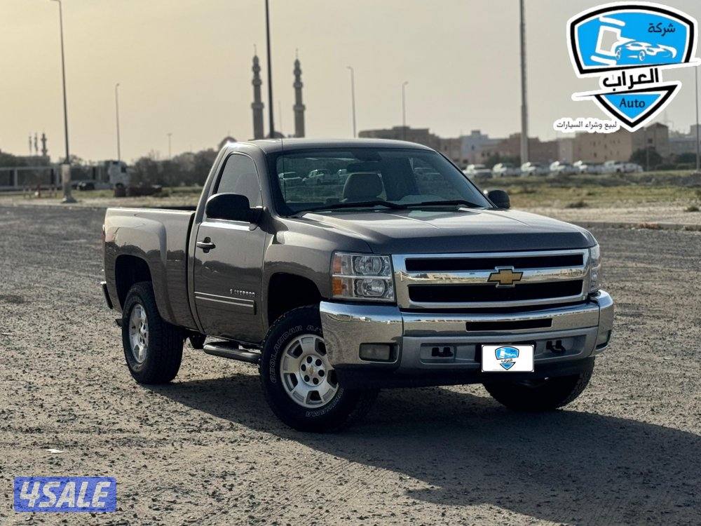 سلفرادو نضيف2