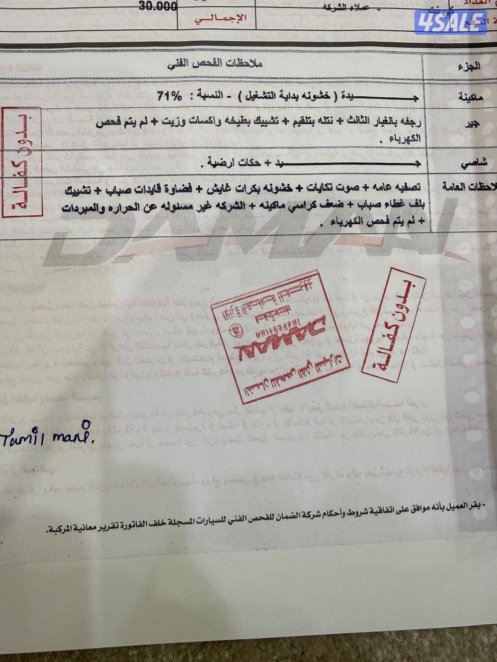 دودج كارافان ماشي 246 الف كيلو اللون ابيض نظيف5