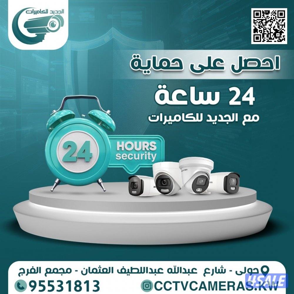 تركيب كاميرات مراقبة كاميرات طاقة شمسية وكاميرات واي فاي كاميرات خارجي1