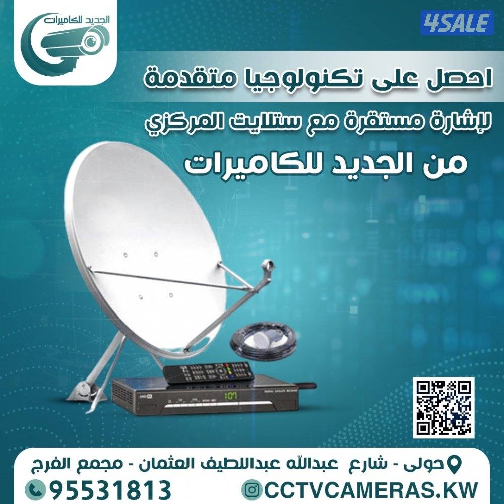 تركيب كاميرات مراقبة كاميرات طاقة شمسية وكاميرات واي فاي كاميرات خارجي2