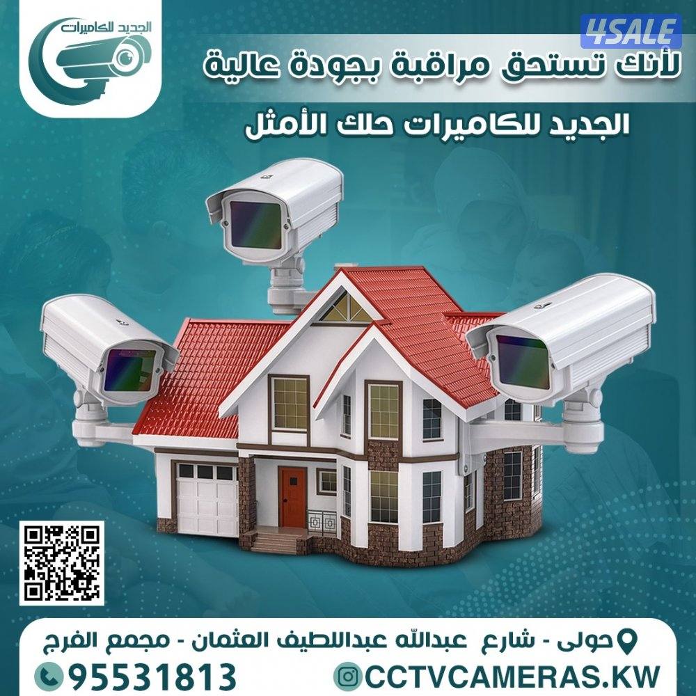 تركيب كاميرات مراقبة كاميرات طاقة شمسية وكاميرات واي فاي كاميرات خارجي5