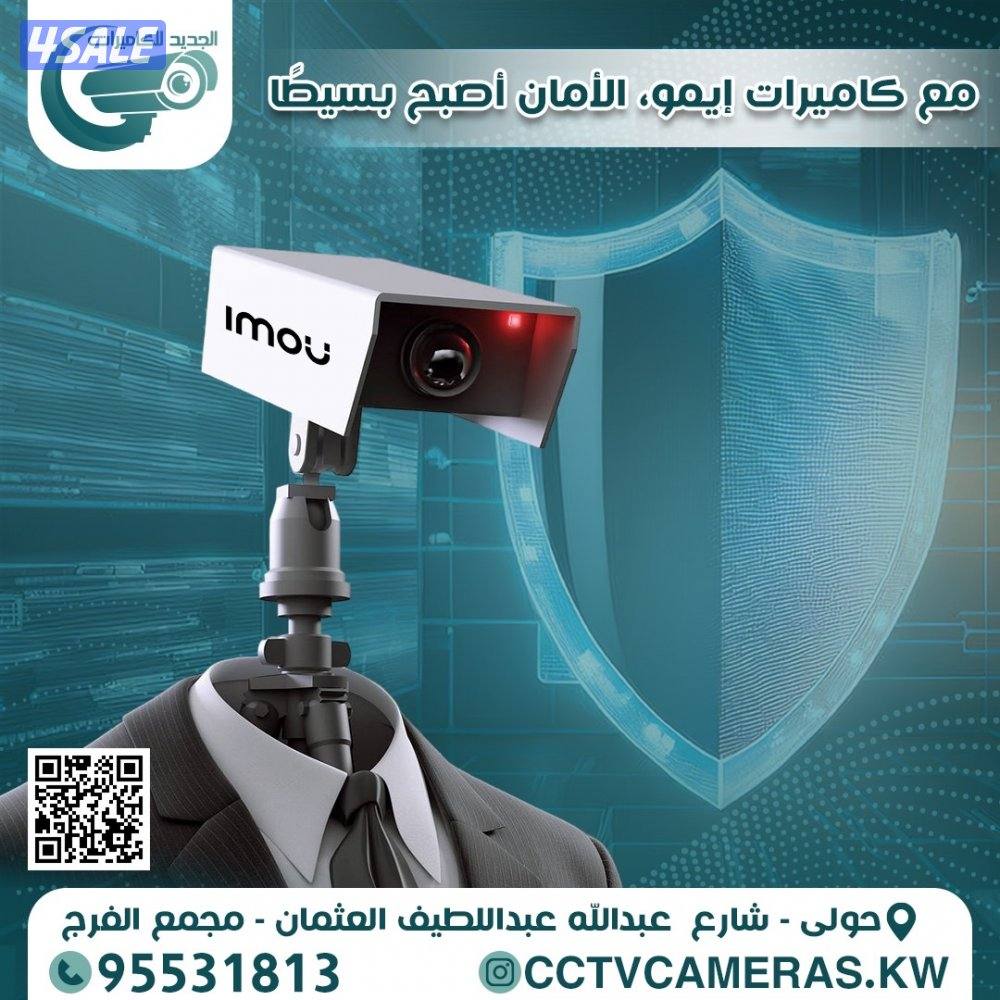 تركيب كاميرات مراقبة كاميرات طاقة شمسية وكاميرات واي فاي كاميرات خارجي7