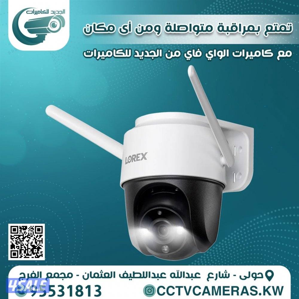 تركيب كاميرات مراقبة كاميرات طاقة شمسية وكاميرات واي فاي كاميرات خارجي8