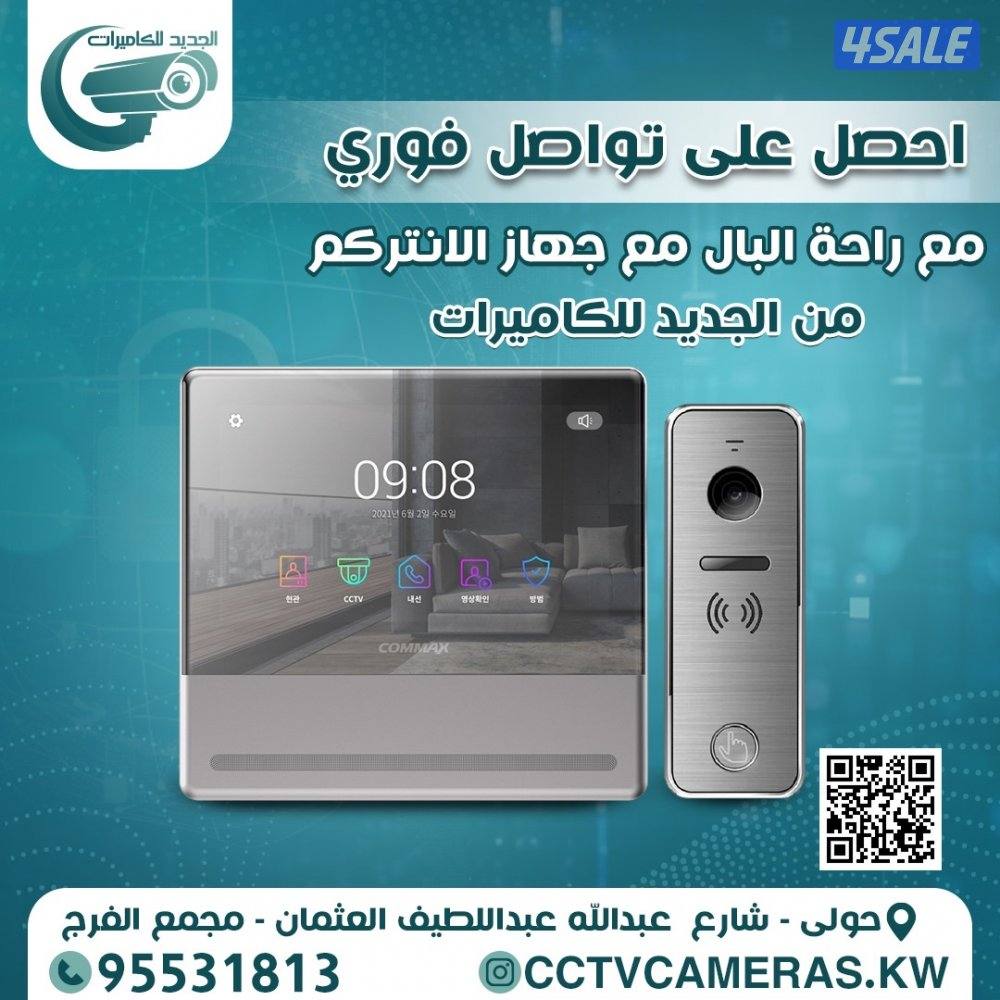 تركيب كاميرات مراقبة كاميرات طاقة شمسية وكاميرات واي فاي كاميرات خارجي11