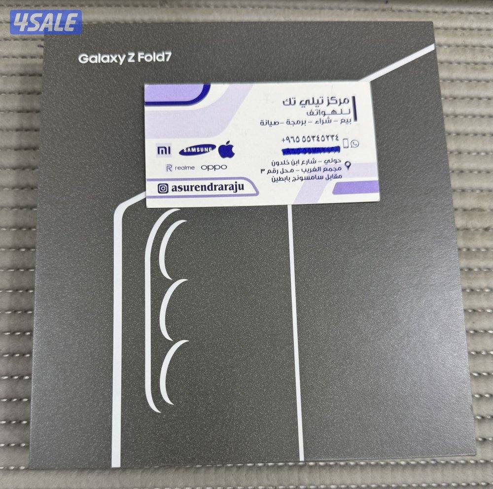 Samsung Galaxy Z Fold7 5G 256GB Jet Black New Sealed.1