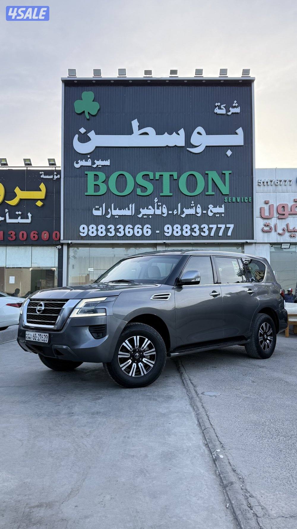 نيسان باترول 20210