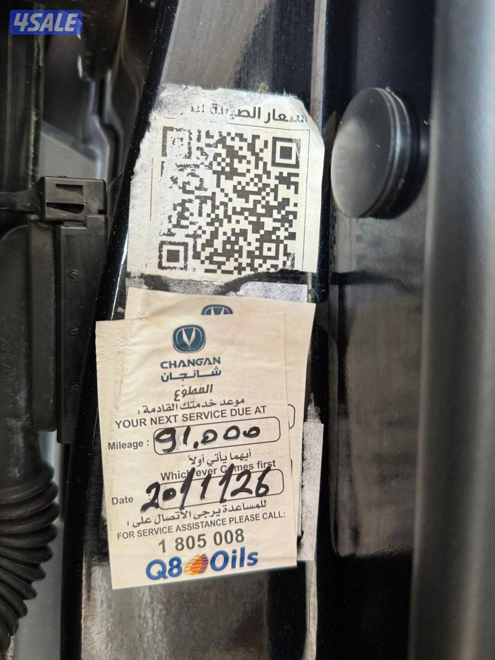 للبيع ايدو /عداد 83/بحاله وكاله11