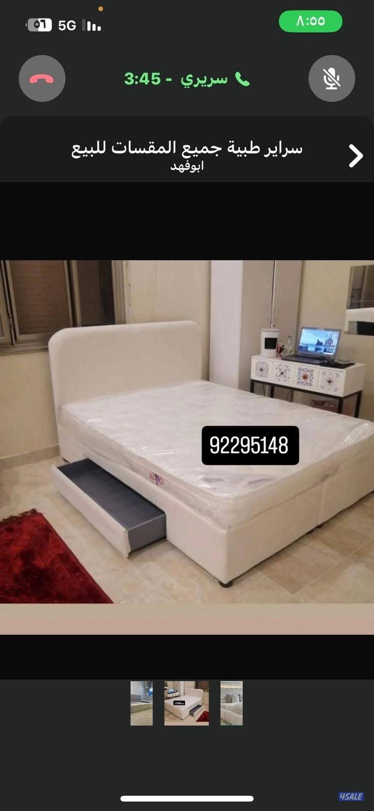 سراير طبية وفراش طبي للبيع سراير اطفال للبيع سراير طبيه تفصال7