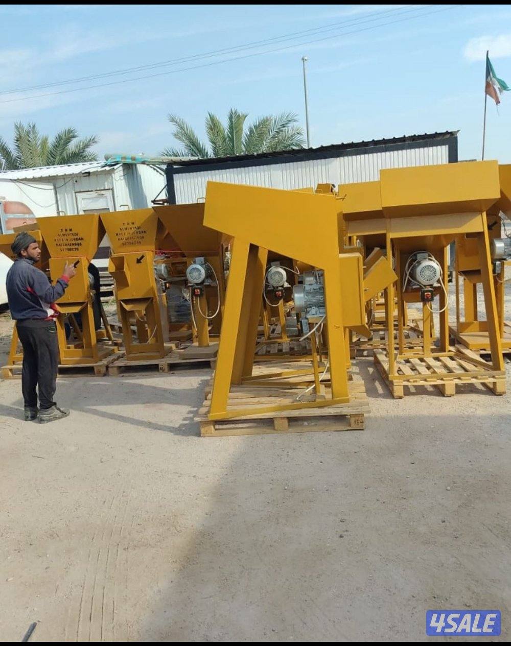 مجارش اعلاف0