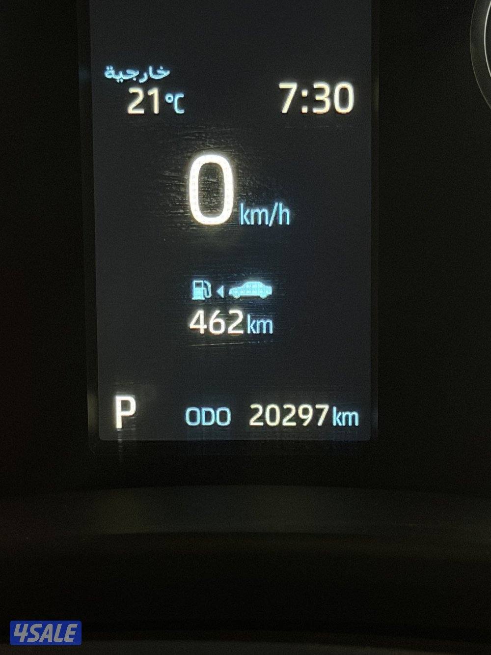 لاند كروزر 20236