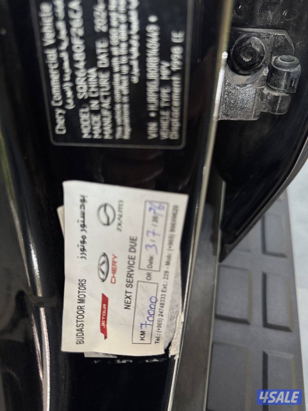 جيتور T2 (صبغ وكاله - تحت الكفالة )2