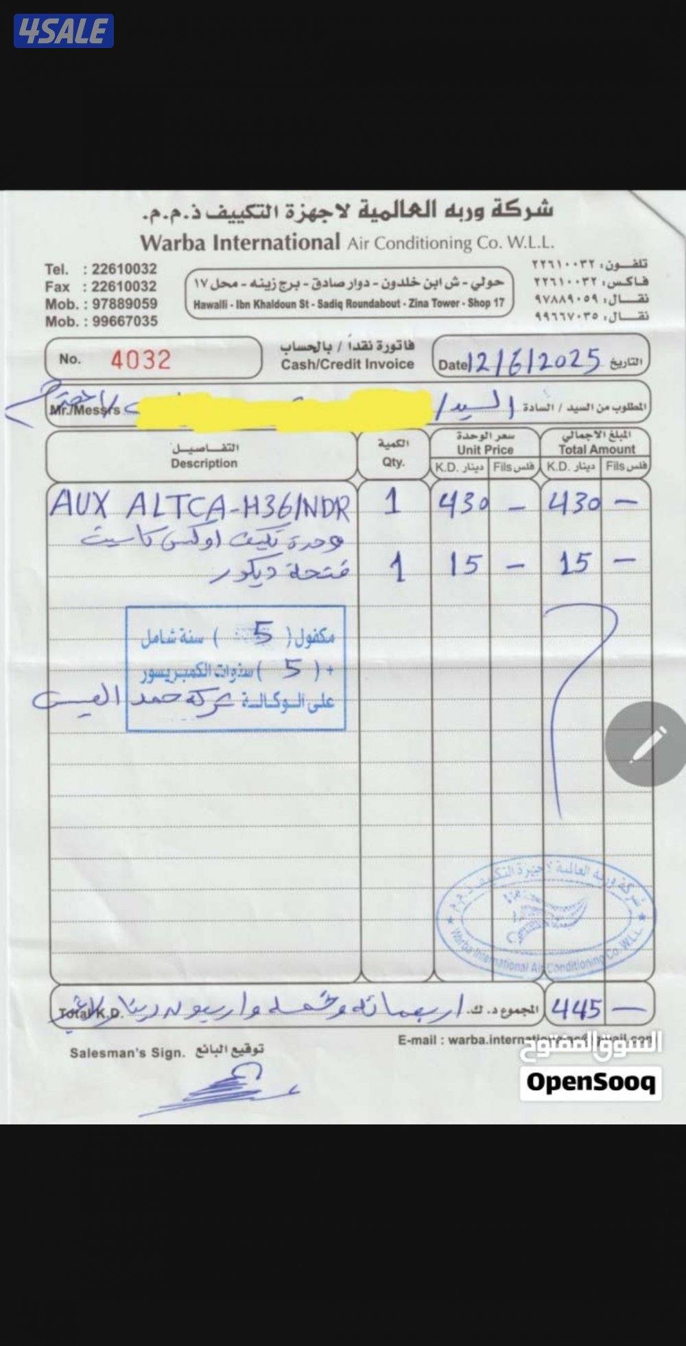 مكيف كاسيت سقفي / 3 طن انفيرتر / حار و بارد0