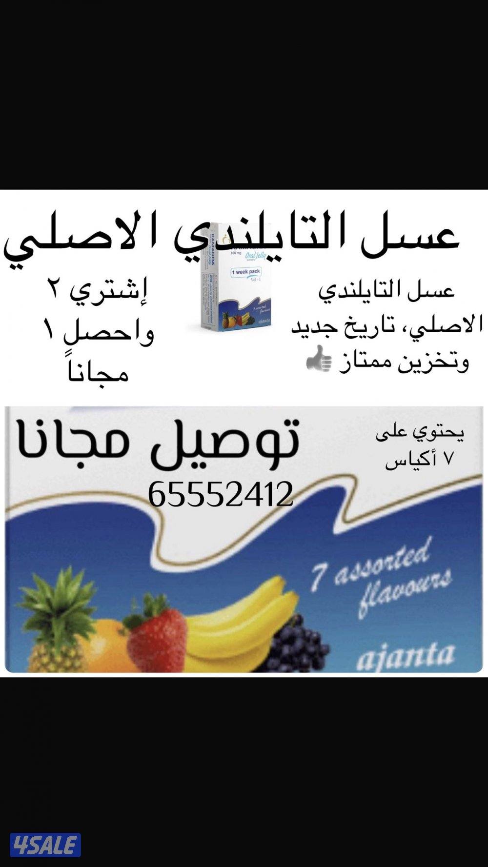 العسل ومنتجات جديدة0