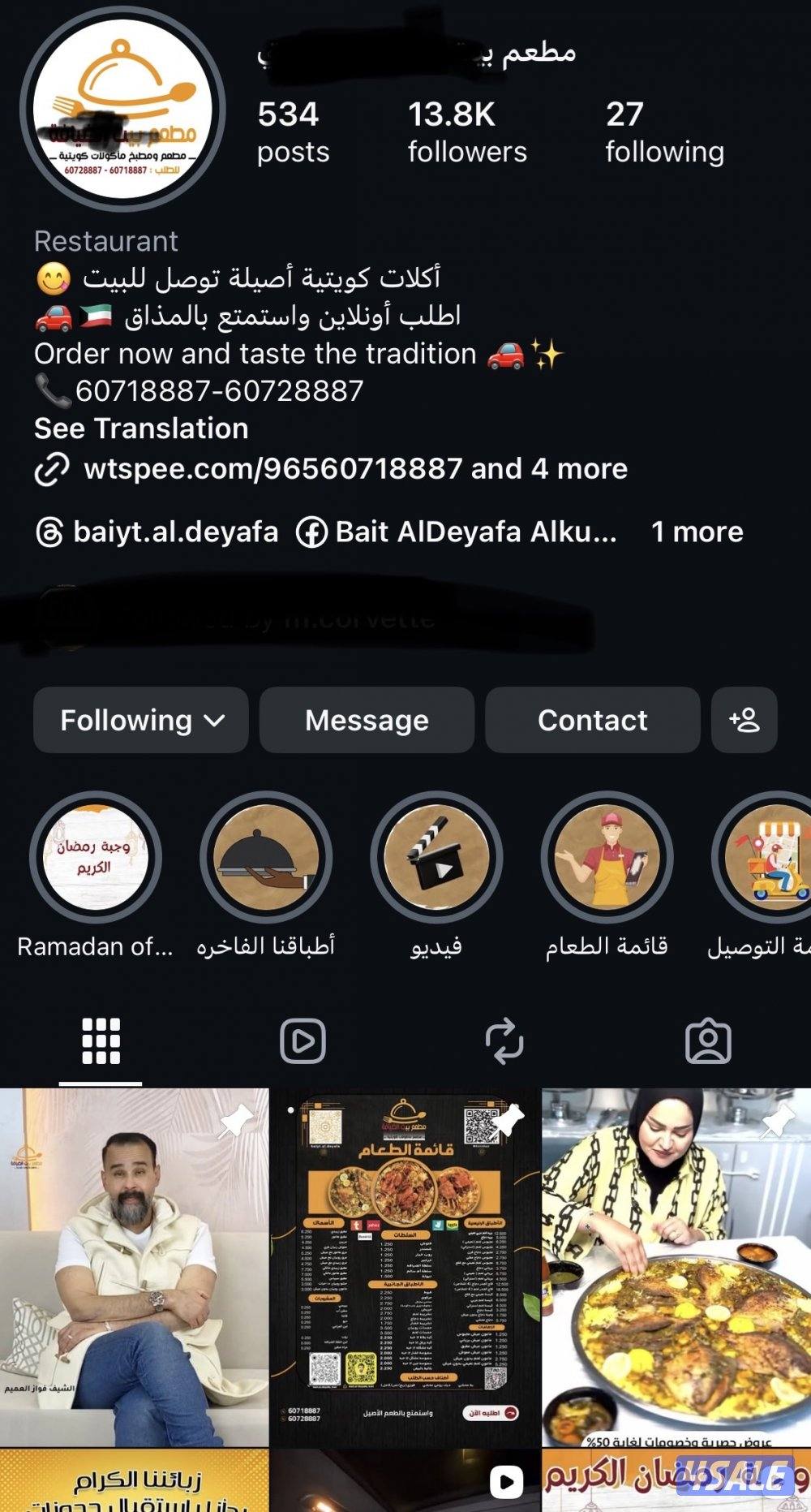 للبيع مطعم مع اسمه التجاري مطعم معروف وله زباينه0