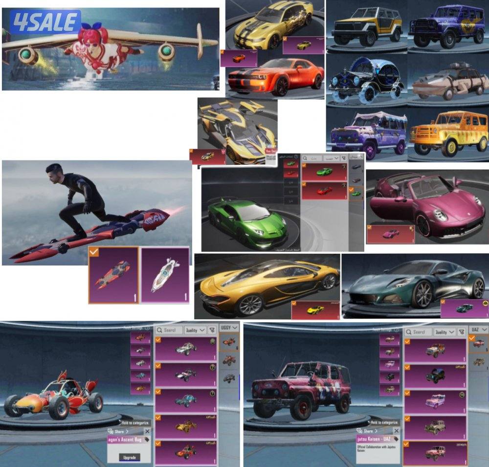 حسابات ببجي منوعه ~ امفور ثلجي واسلحه وحسابات وايد😍❄️✨1