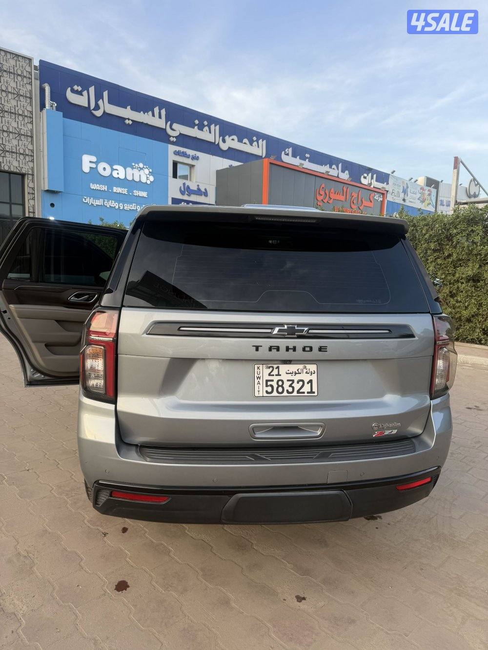 الصليبيخات2