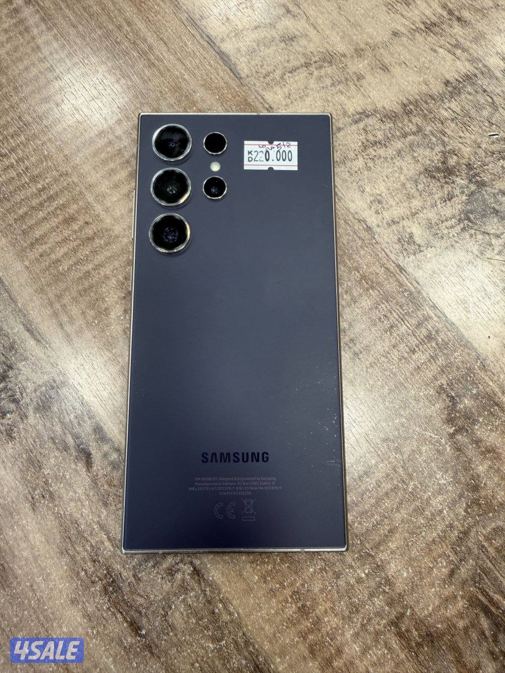 سامسونج s24 الترا 512 جيجا0