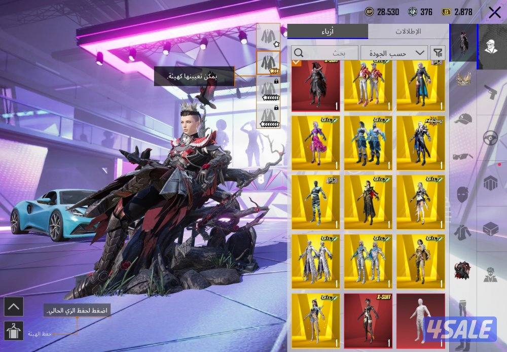 بيع حساب ببجي2