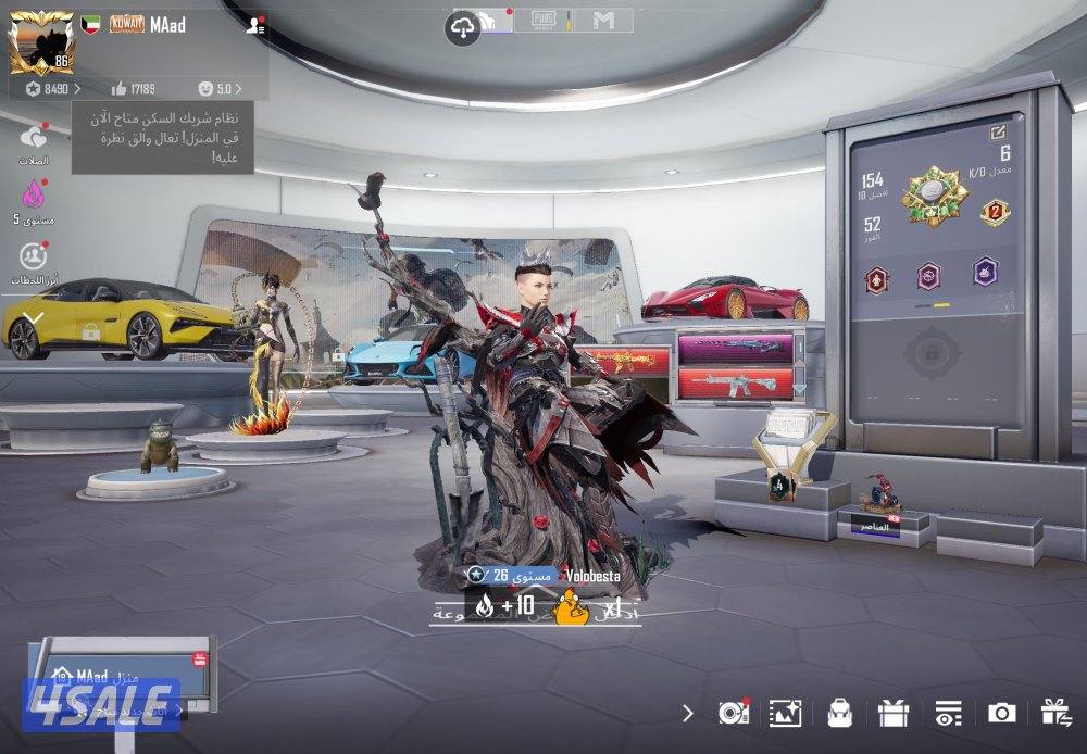 بيع حساب ببجي3