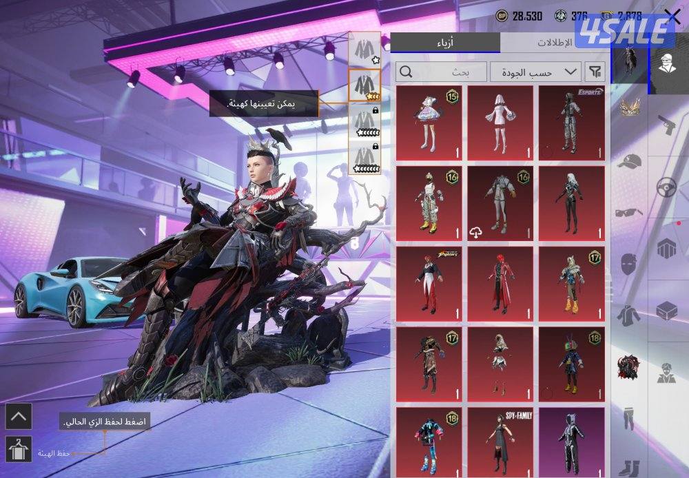 بيع حساب ببجي4